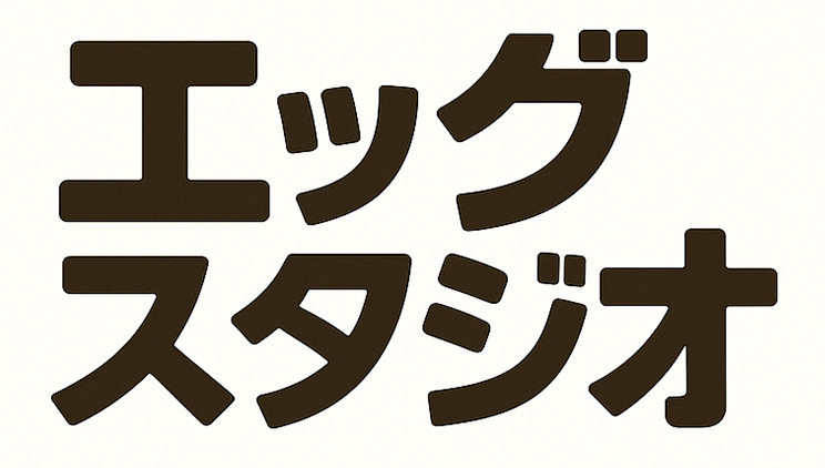 エッグスタジオ ロゴ