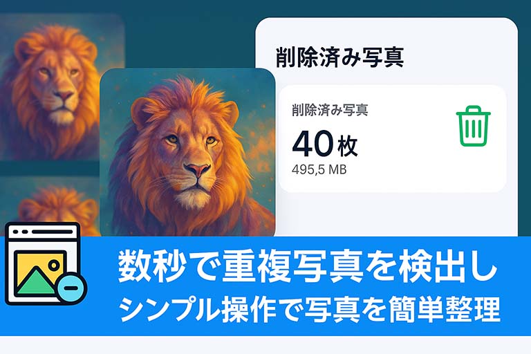 ストレージクリーナーAIアプリのスクリーンショット
